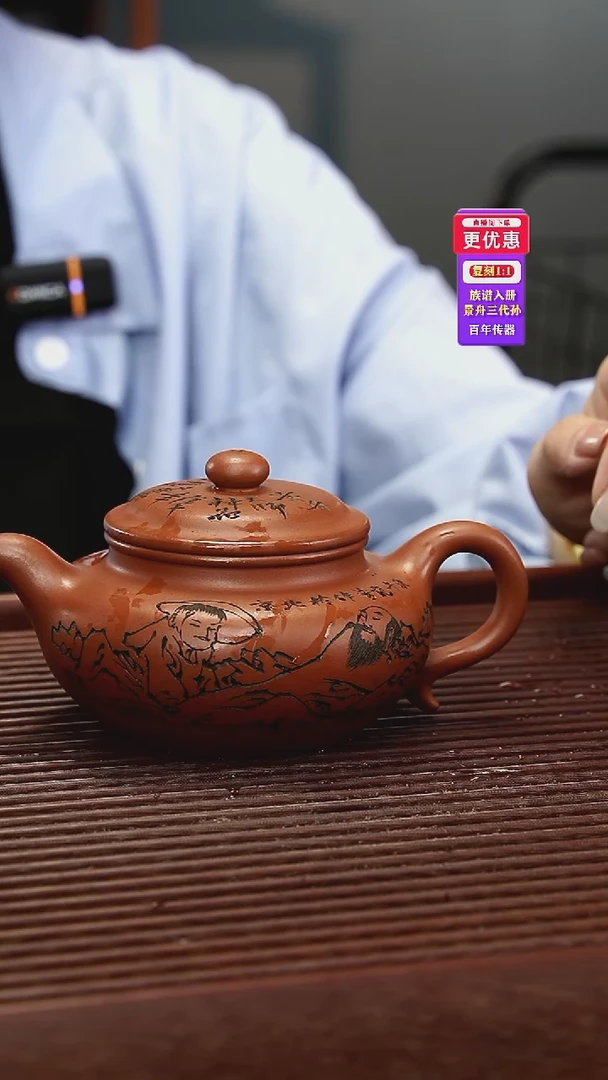 茶壶紫砂紫砂壶紫砂壶