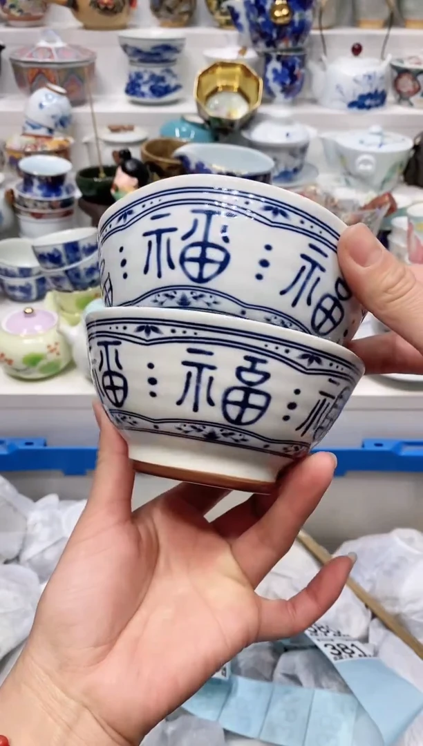 【闪购商品】闪购名称 【闪购商品】