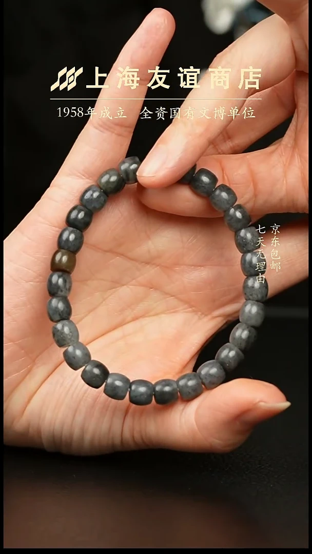 未镶嵌手链和田玉青花手串（多样性发一）