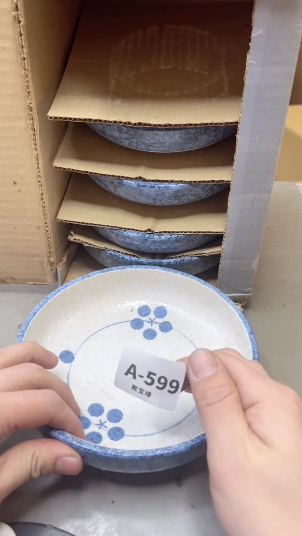 【闪购商品】瓷片599聚宝缘海淘精选