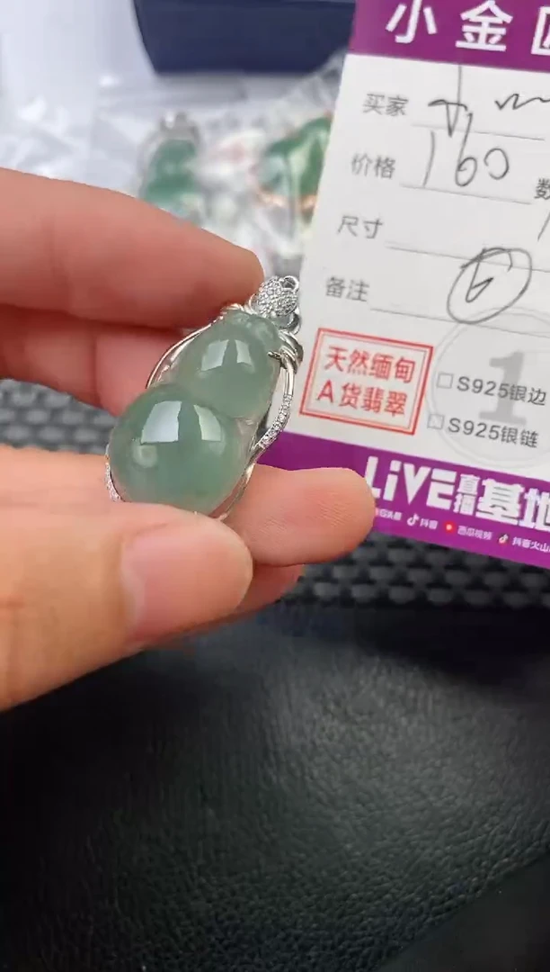 翡翠银S925镶嵌颈饰小***饱挂件