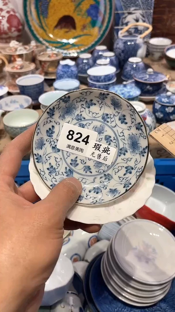 瓷片满意瓷器生活汇 824