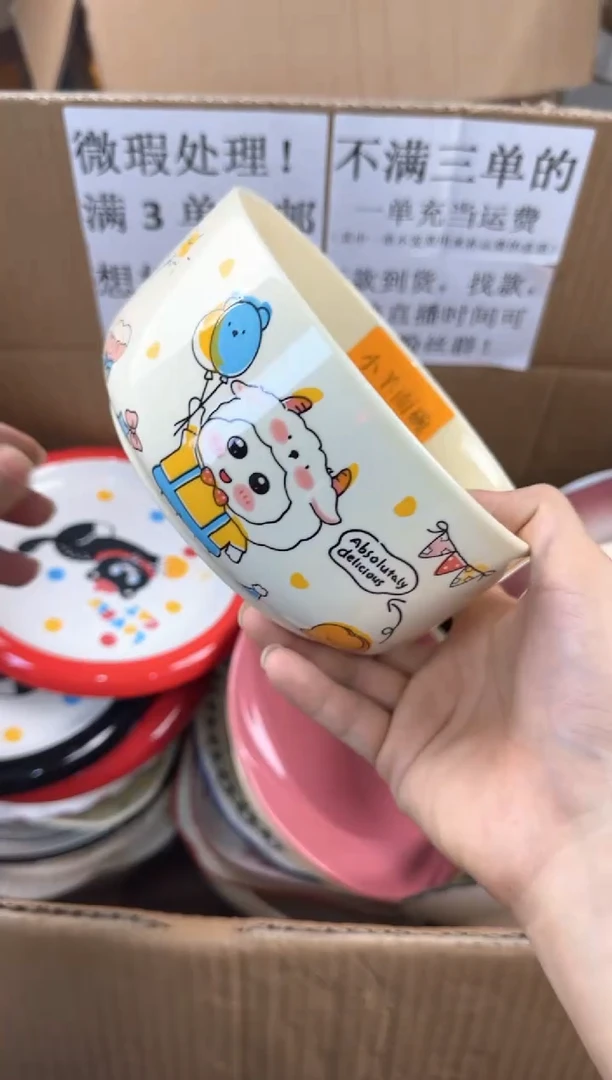 盘微瑕陶瓷处理！凑满3单包邮！【NO退NO换！完美主义勿拍！】