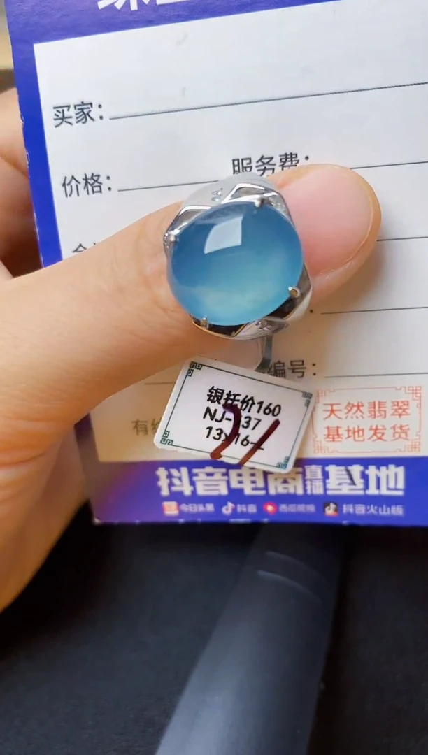 翡翠戒指银S925镶嵌222222