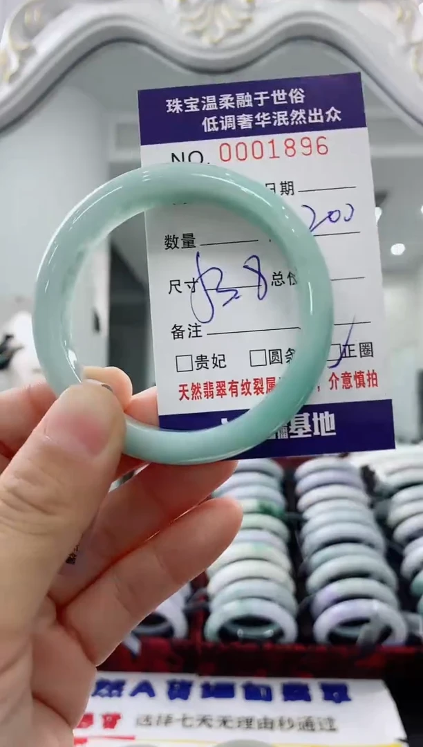 未镶嵌手镯翡翠天然缅甸A货翡翠