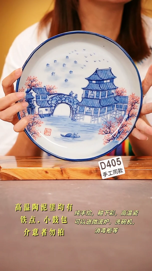 其他D405陶然集器瓷器