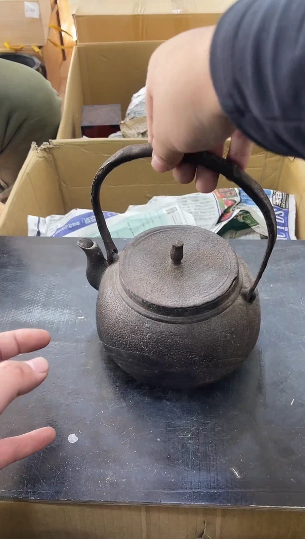 铁壶 如图所示 阁集工艺品