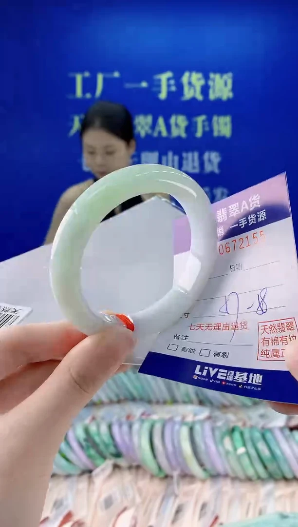 未镶嵌手镯翡翠55