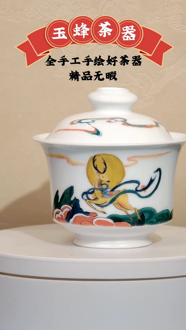 杯子陶景德镇玉蜂茶具手工手绘