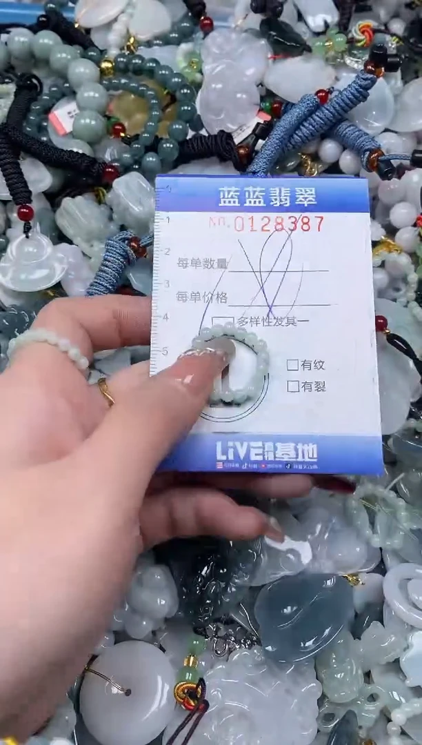 【闪购商品】翡翠颈饰未镶嵌闪购0128387