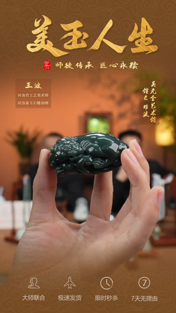 【闪购商品】和田玉挂件未镶嵌貔貅