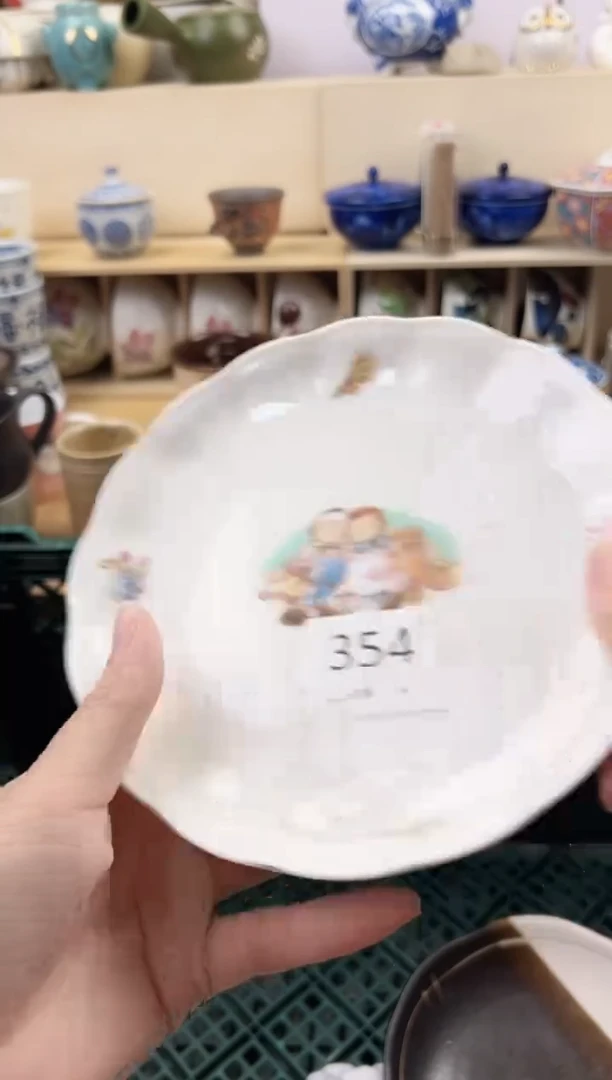 小**?你好你好你好354