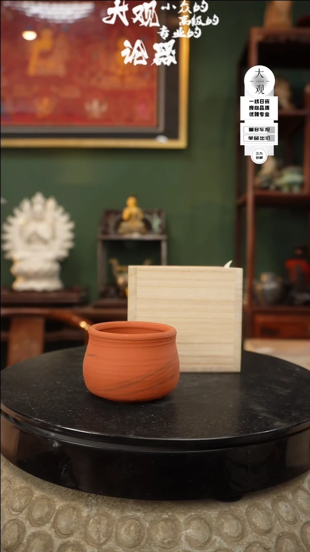 【闪购商品】瓷片大观论器杯子