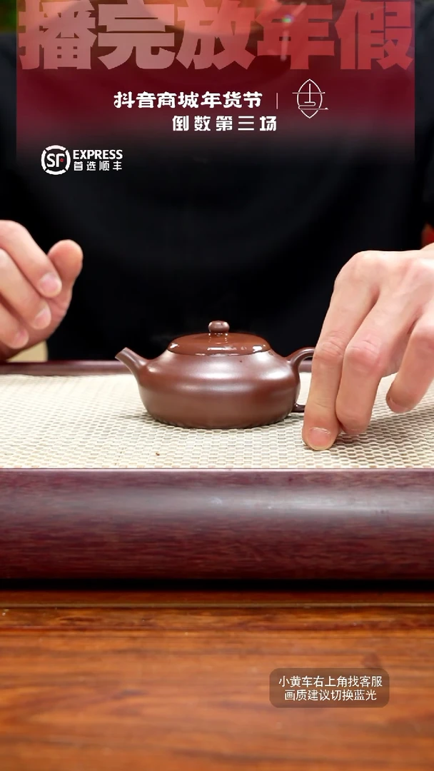 【闪购商品】紫砂茶壶8号底槽清【静乐】150CC