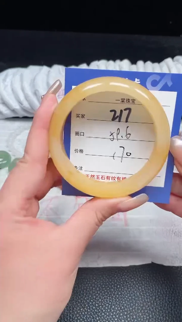 【闪购商品】石英质玉手镯未镶嵌217