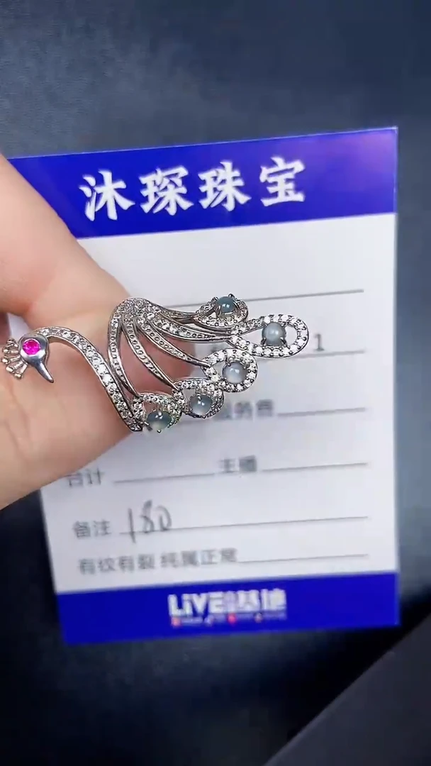 银S925镶嵌戒指翡翠1800