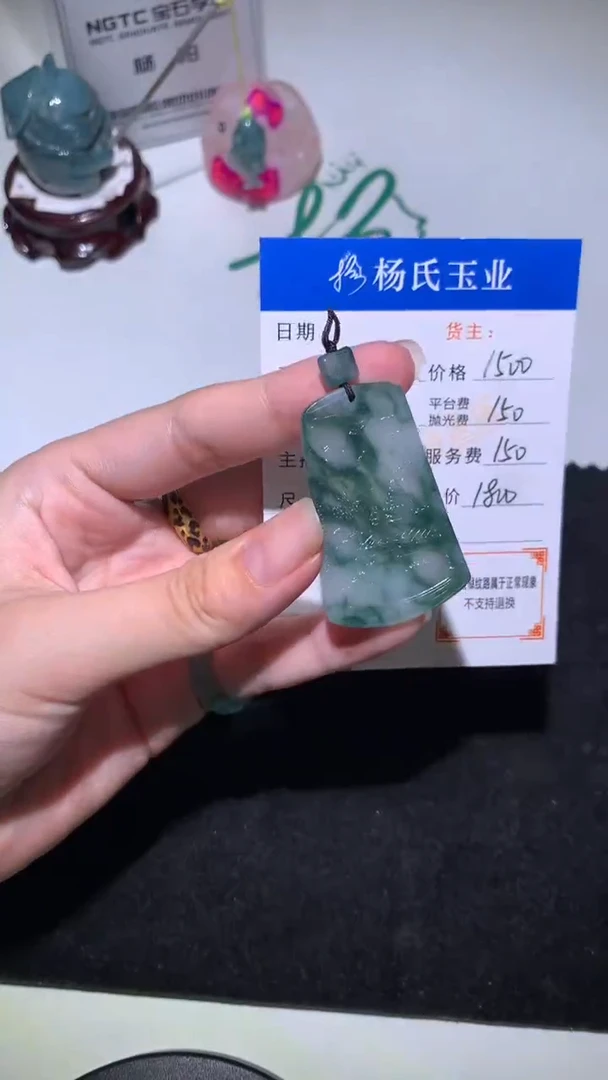 未镶嵌定制翡翠-毛货不退不换-