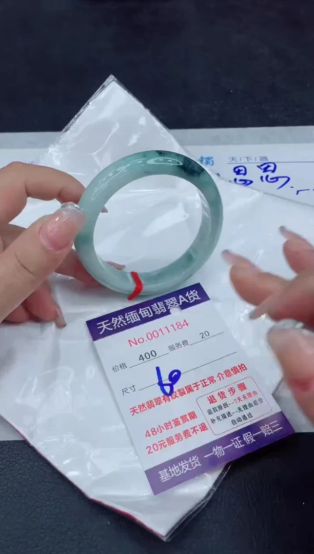 【闪购商品】翡翠手镯未镶嵌88888888