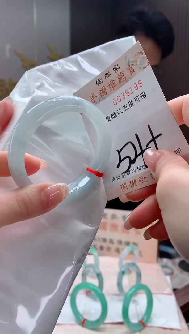 未镶嵌手镯翡翠天然缅甸A货翡翠