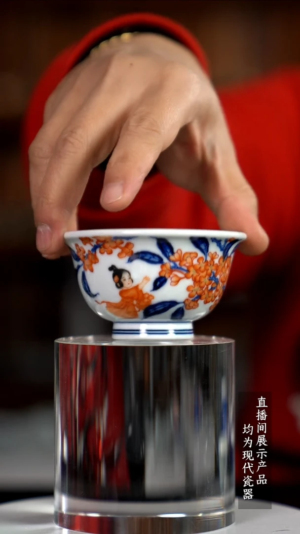 Y167诚意十足的直播间 茶具