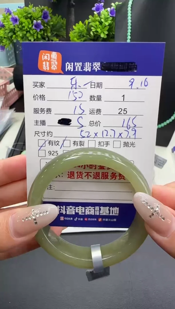 未镶嵌手镯和田玉?**李和田玉手镯