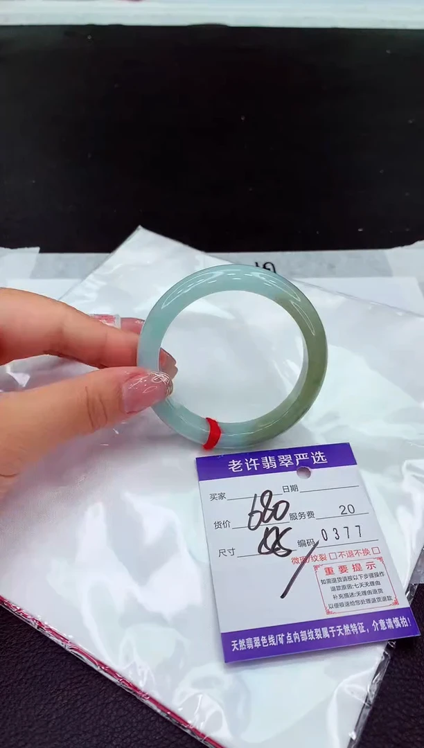 翡翠手镯未镶嵌1111111111111111