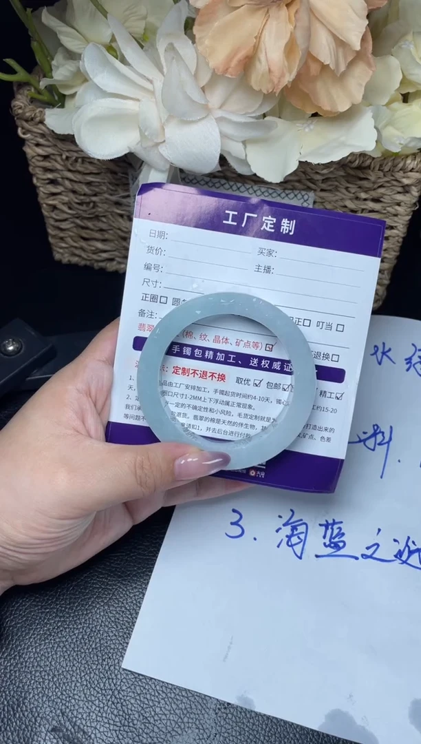 未镶嵌手镯定制翡翠夏***麻定制玉石DZS/AJC2