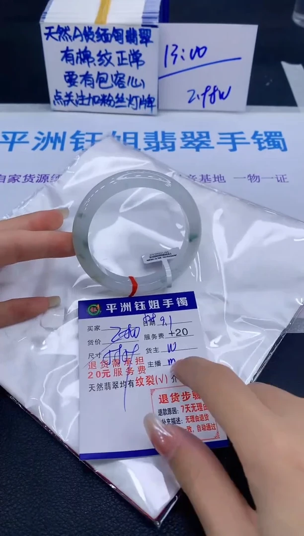 未镶嵌手镯翡翠木*人1111