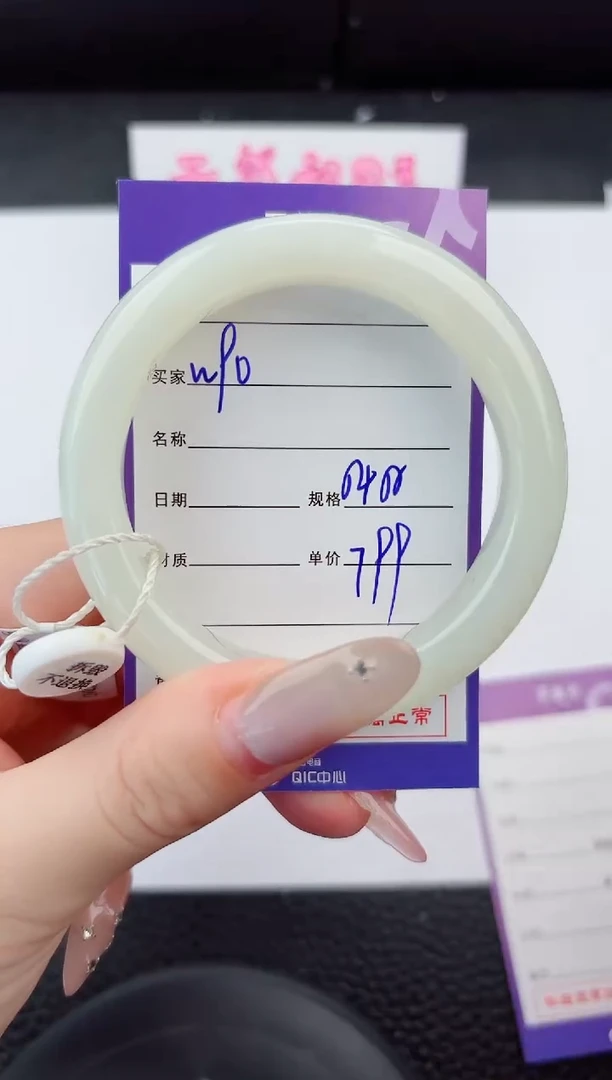 和田玉手镯未镶嵌90嗨购微色差T2