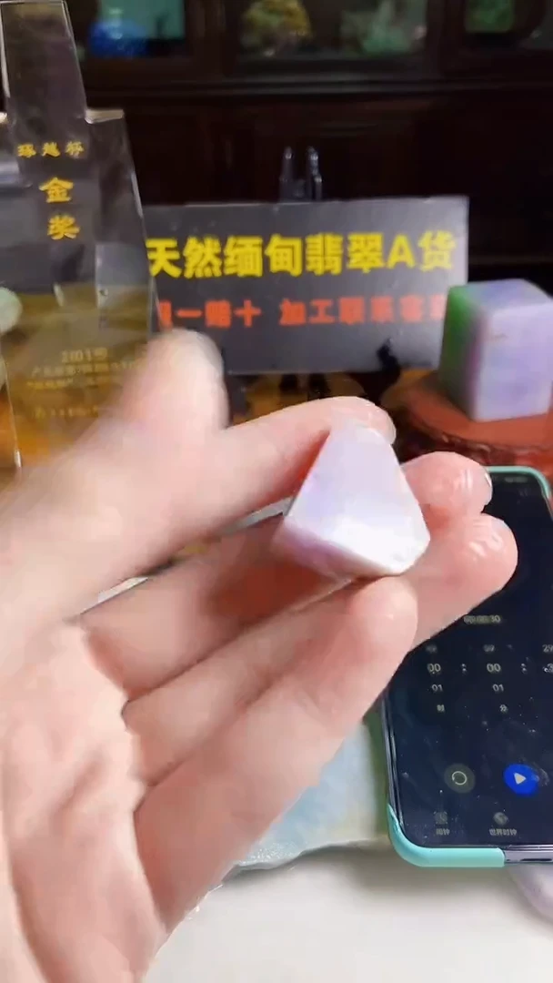 颈饰未镶嵌翡翠随*飘缅甸翡翠A货785