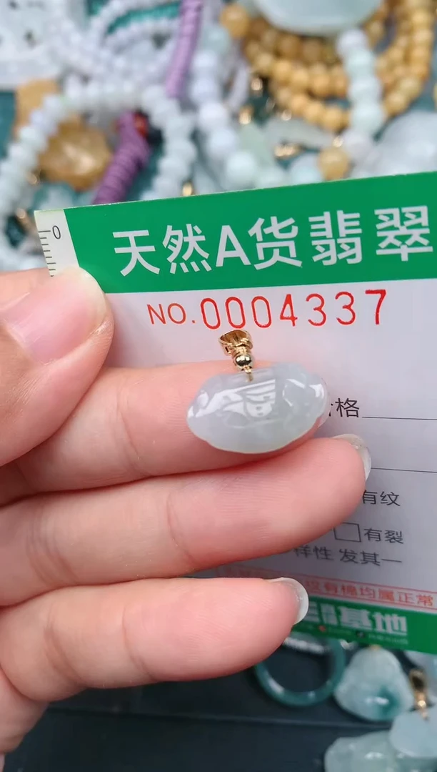 颈饰未镶嵌翡翠.0004337
