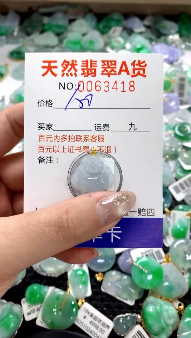 颈饰18K金镶嵌翡翠1111111111111111