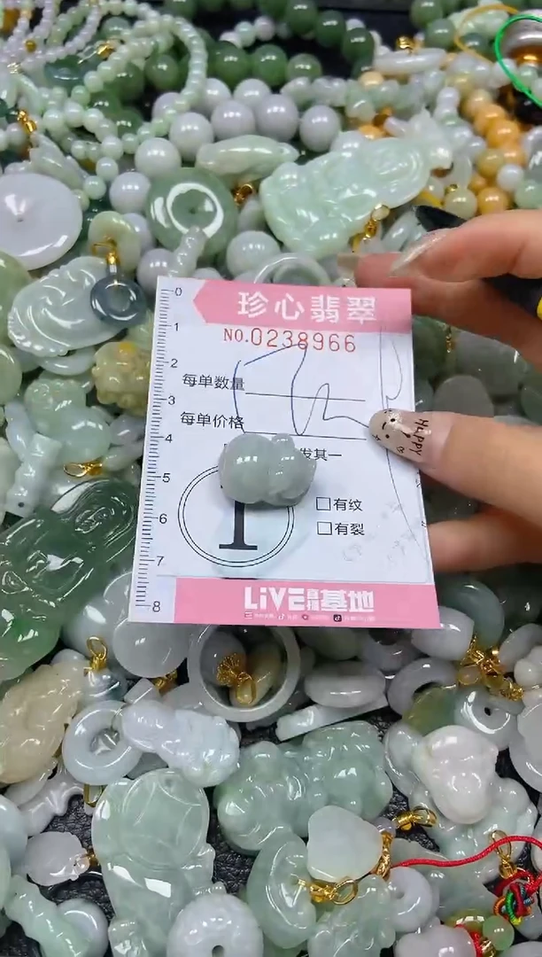 翡翠未镶嵌颈饰闪购0238966