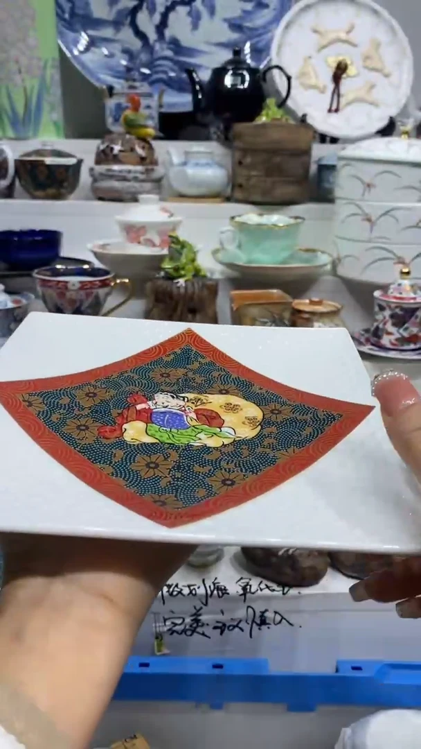 胖*闪购脚本-1763260740000