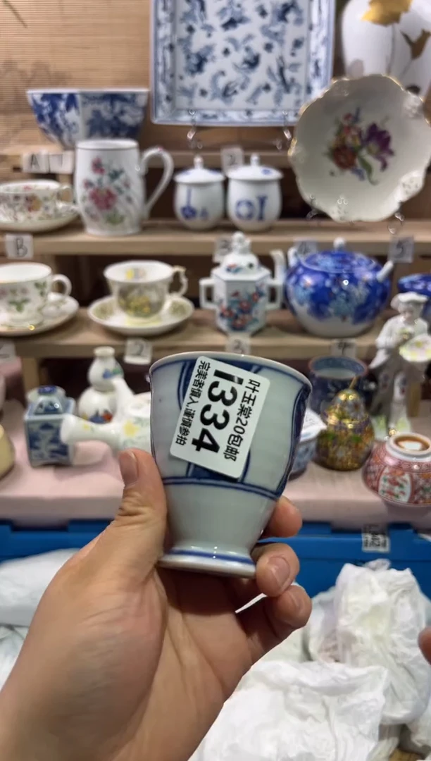 瓷片楠****y               I334