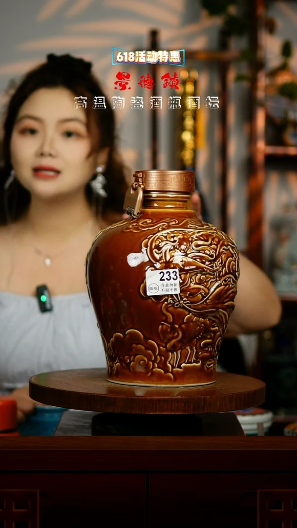 摆件景德镇垚晶陶瓷微瑕7斤233