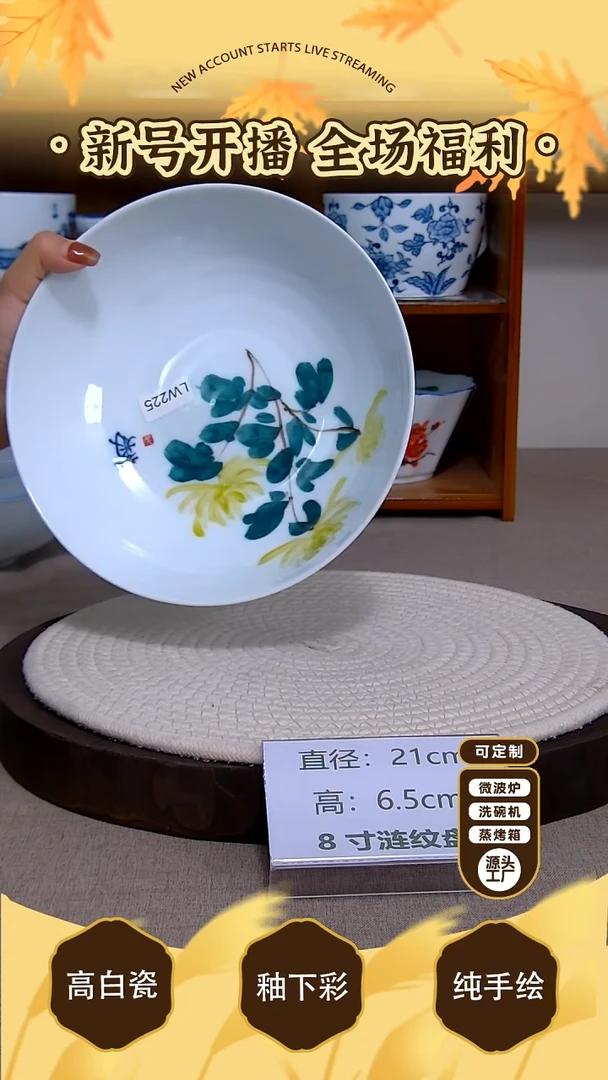 杯子景德镇手绘釉下彩陶瓷餐具