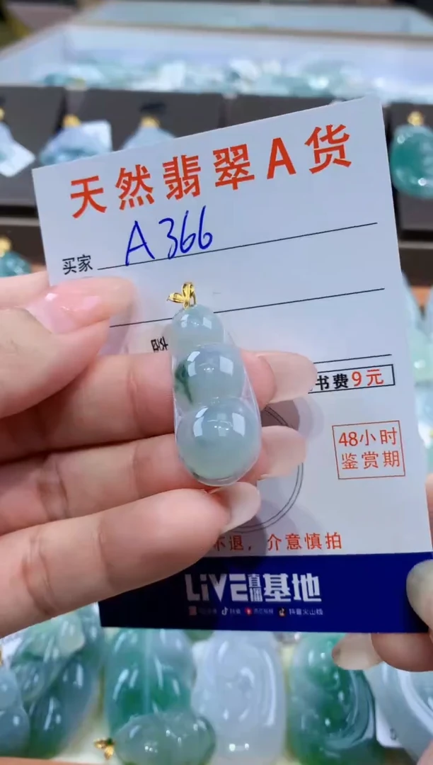 颈饰18K金镶嵌翡翠天然缅甸翡翠A货挂件