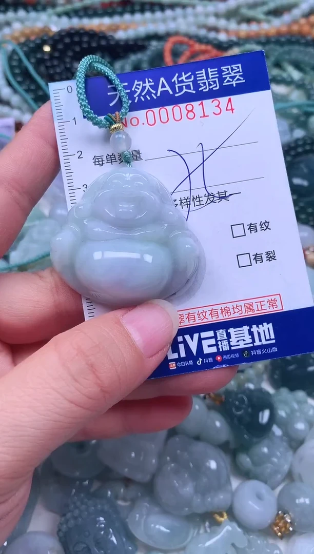 颈饰未镶嵌翡翠天然翡翠