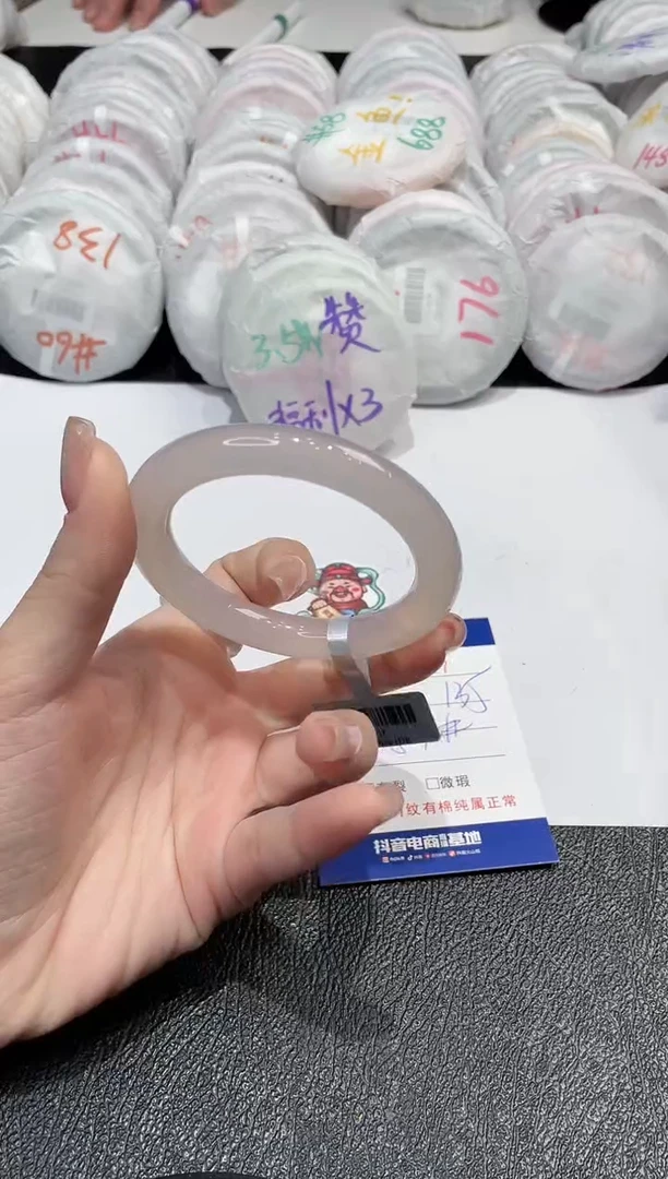 【闪购商品】玛瑙/玉髓手镯未镶嵌-917