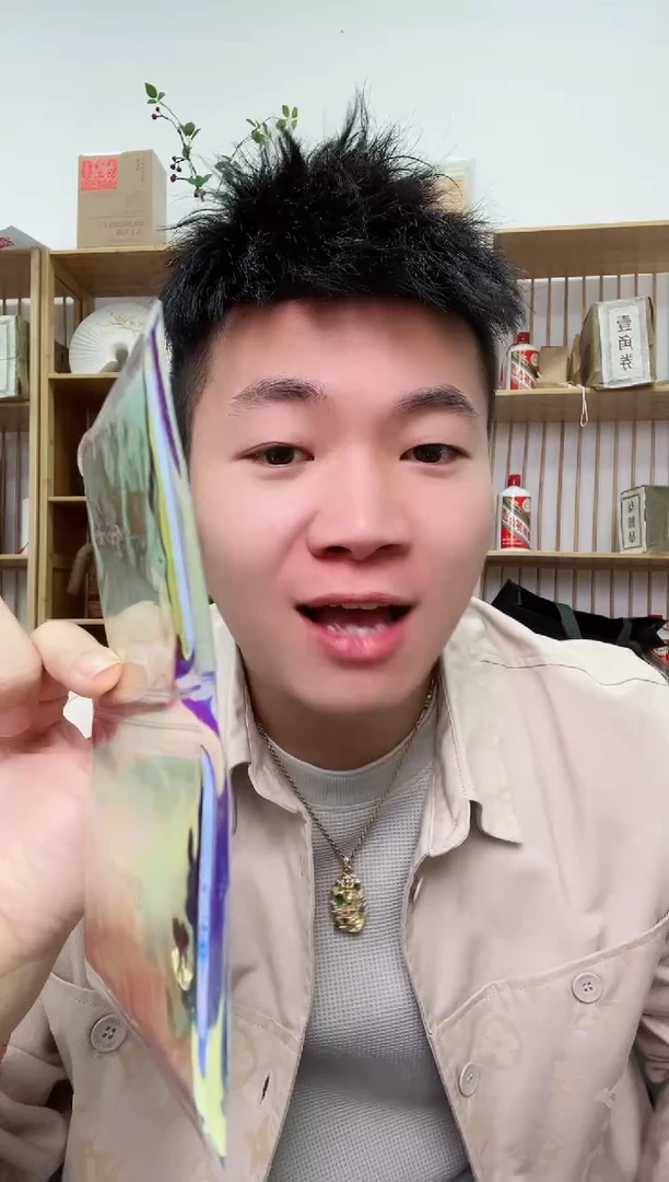 【闪购商品】其他普通金属武夷山两枚装