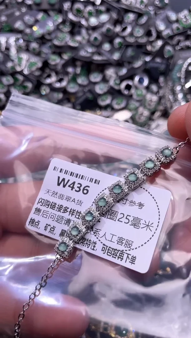 翡翠未镶嵌颈饰W436手链