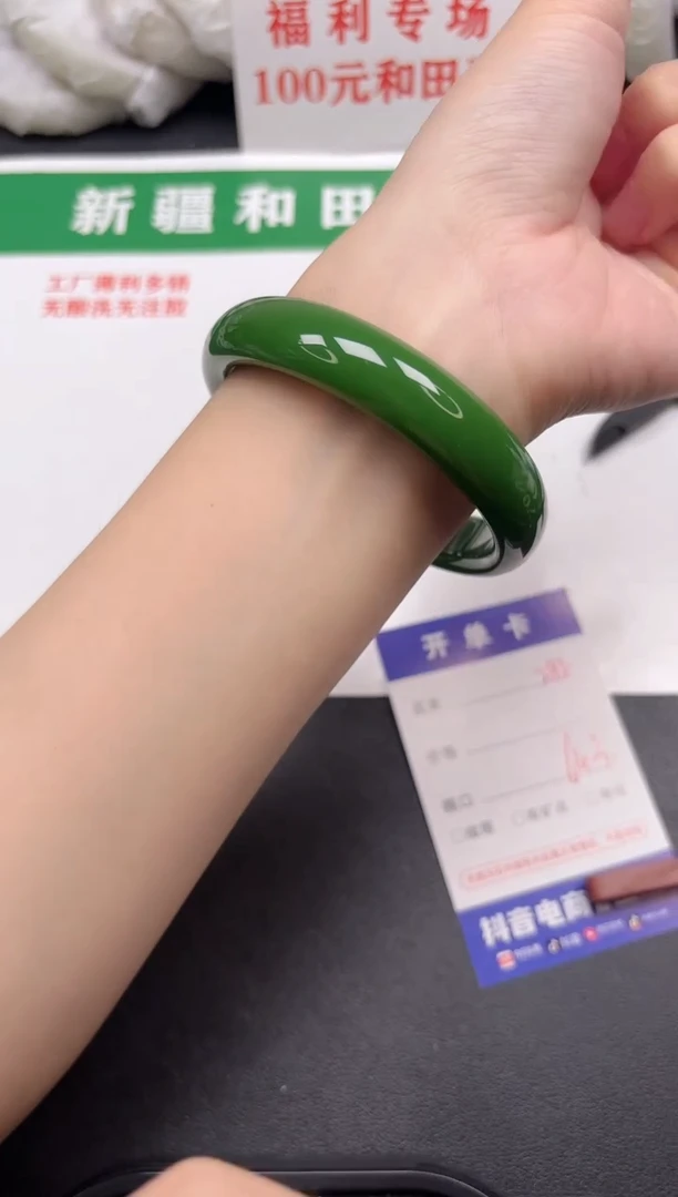 和田玉手镯未镶嵌282--1-64