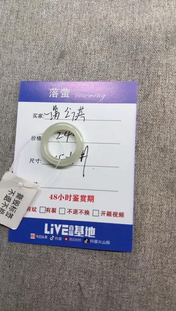未镶嵌戒指和田玉（糖玉）～***～1
