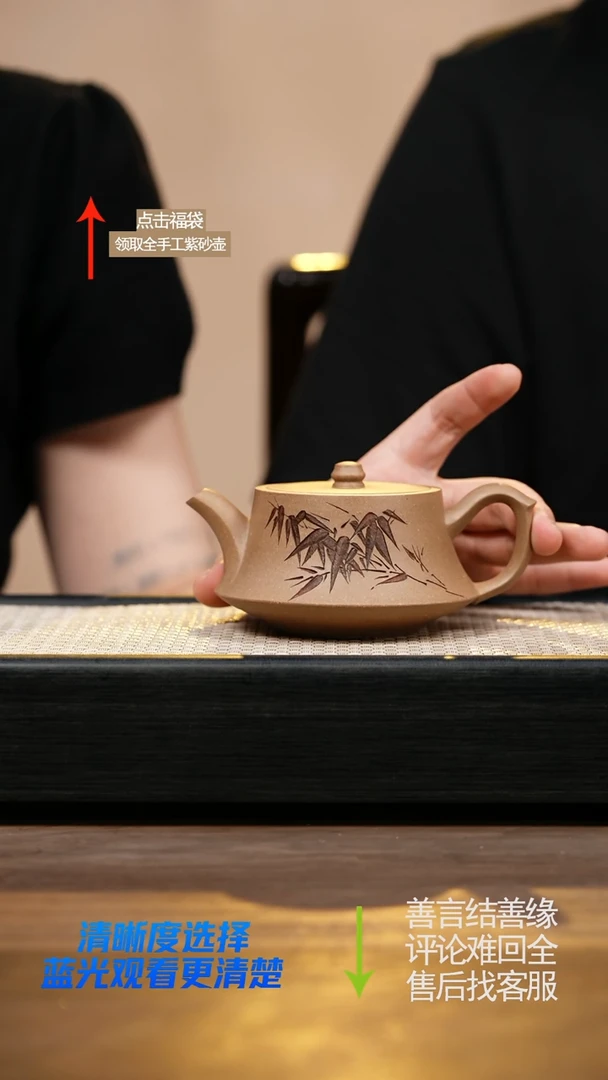 茶壶紫砂青黄老段柱础壶刻绘