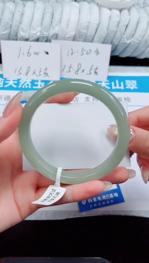 未镶嵌手镯石英质玉217-60/61