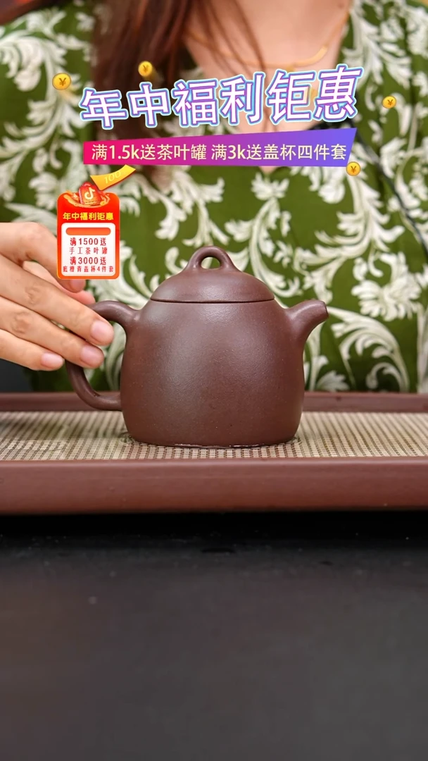 茶壶紫砂四号井底槽青秦权350cc陈佳欢