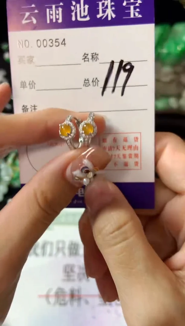 【闪购商品】翡翠耳饰银S925镶嵌多样性发一