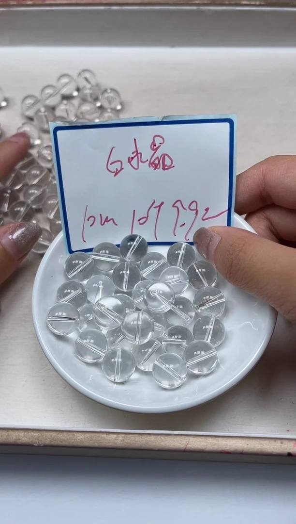 散珠未镶嵌水晶B1028白水晶10mm10个9.9元