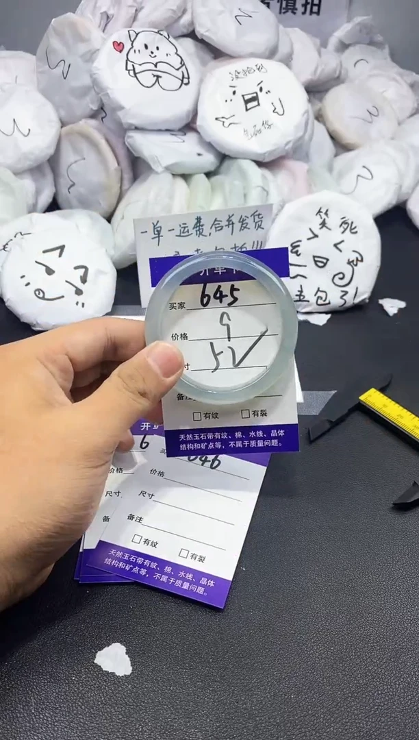 玛瑙/玉髓手镯未镶嵌645